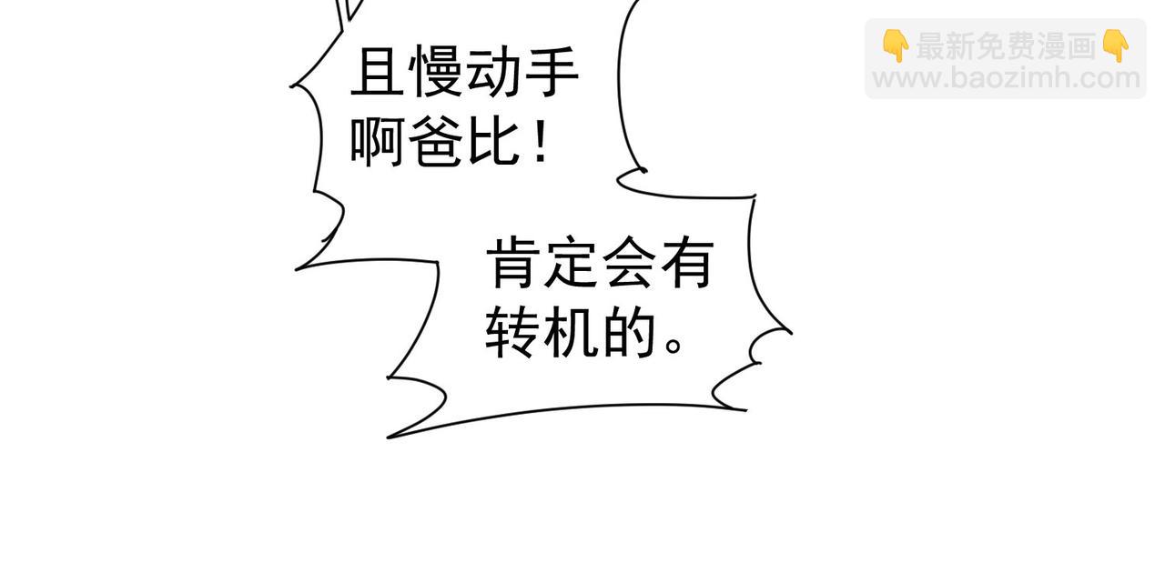 第321话 技与艺(1/3)-第321话