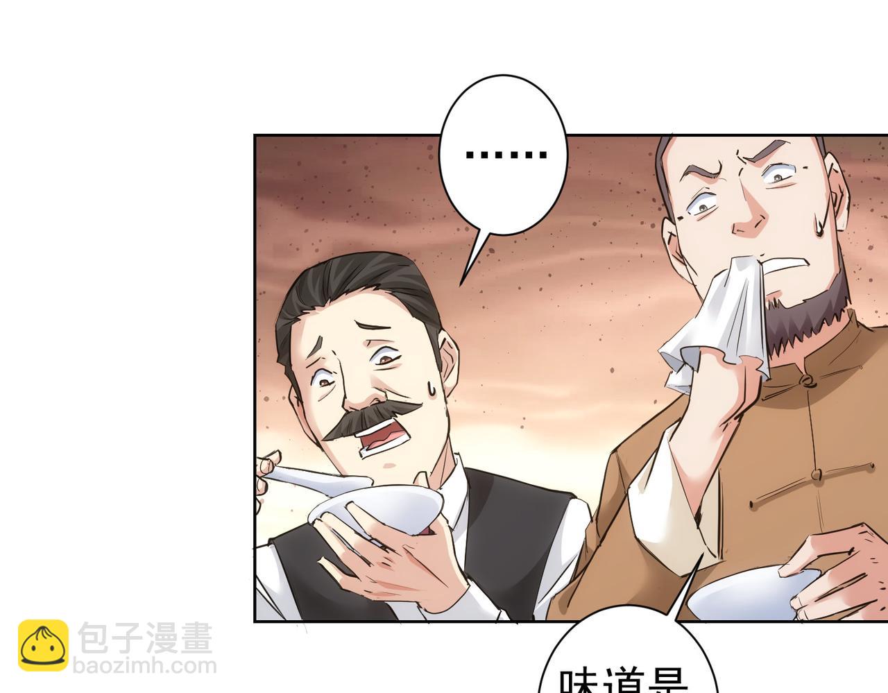 第321话 技与艺(1/3)-第321话