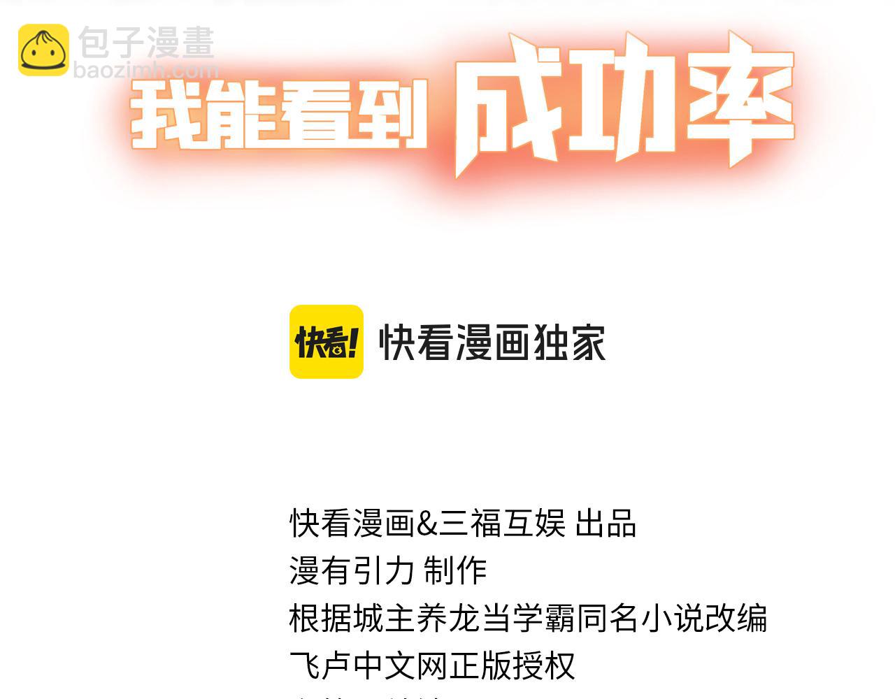 第321话 技与艺(1/3)-第321话