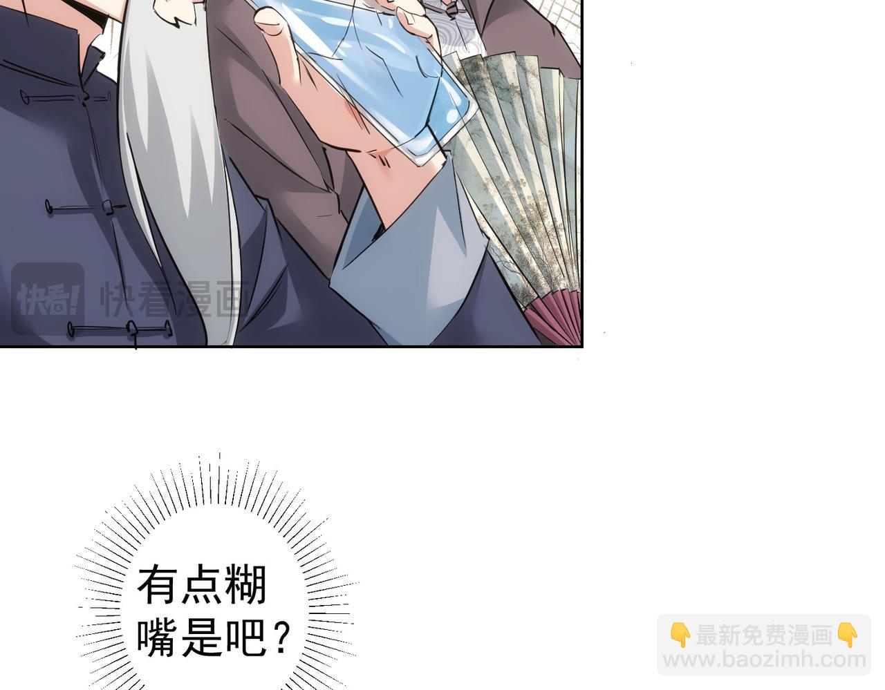 第321话 技与艺(1/3)-第321话