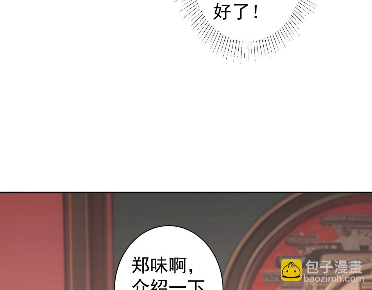 第321话 技与艺(1/3)-第321话