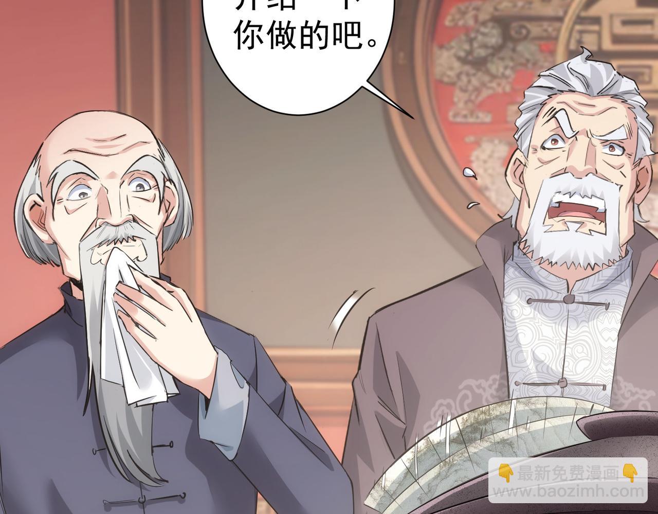 第321话 技与艺(1/3)-第321话