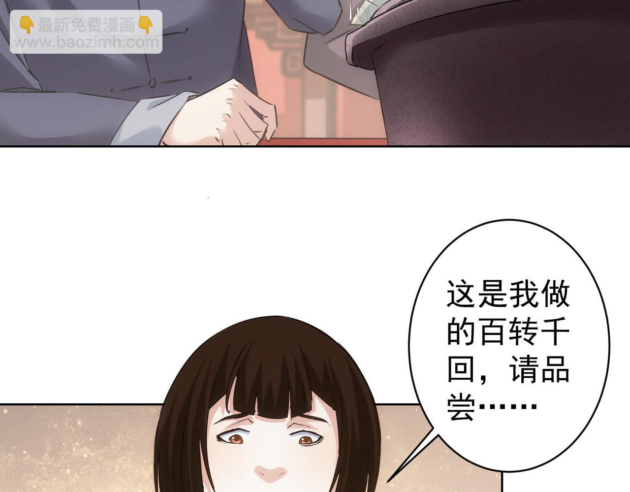 第321话 技与艺(1/3)-第321话