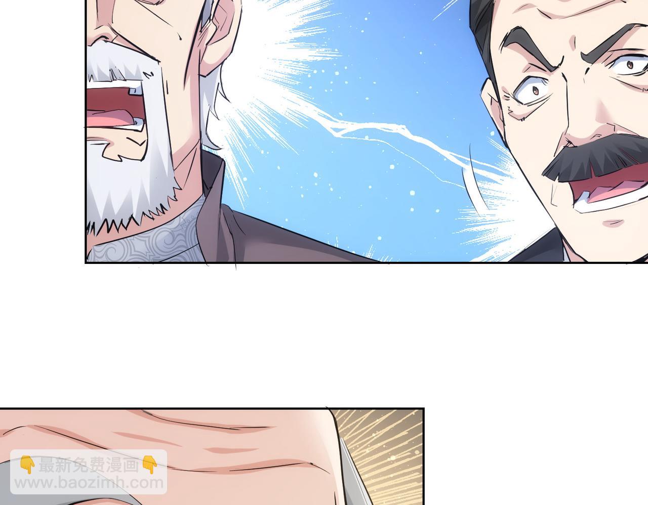 第321话 技与艺(1/3)-第321话