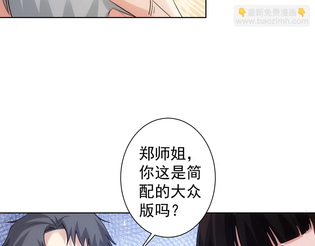 第321话 技与艺(1/3)-第321话