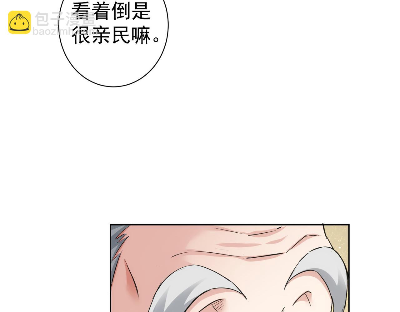 第321话 技与艺(1/3)-第321话