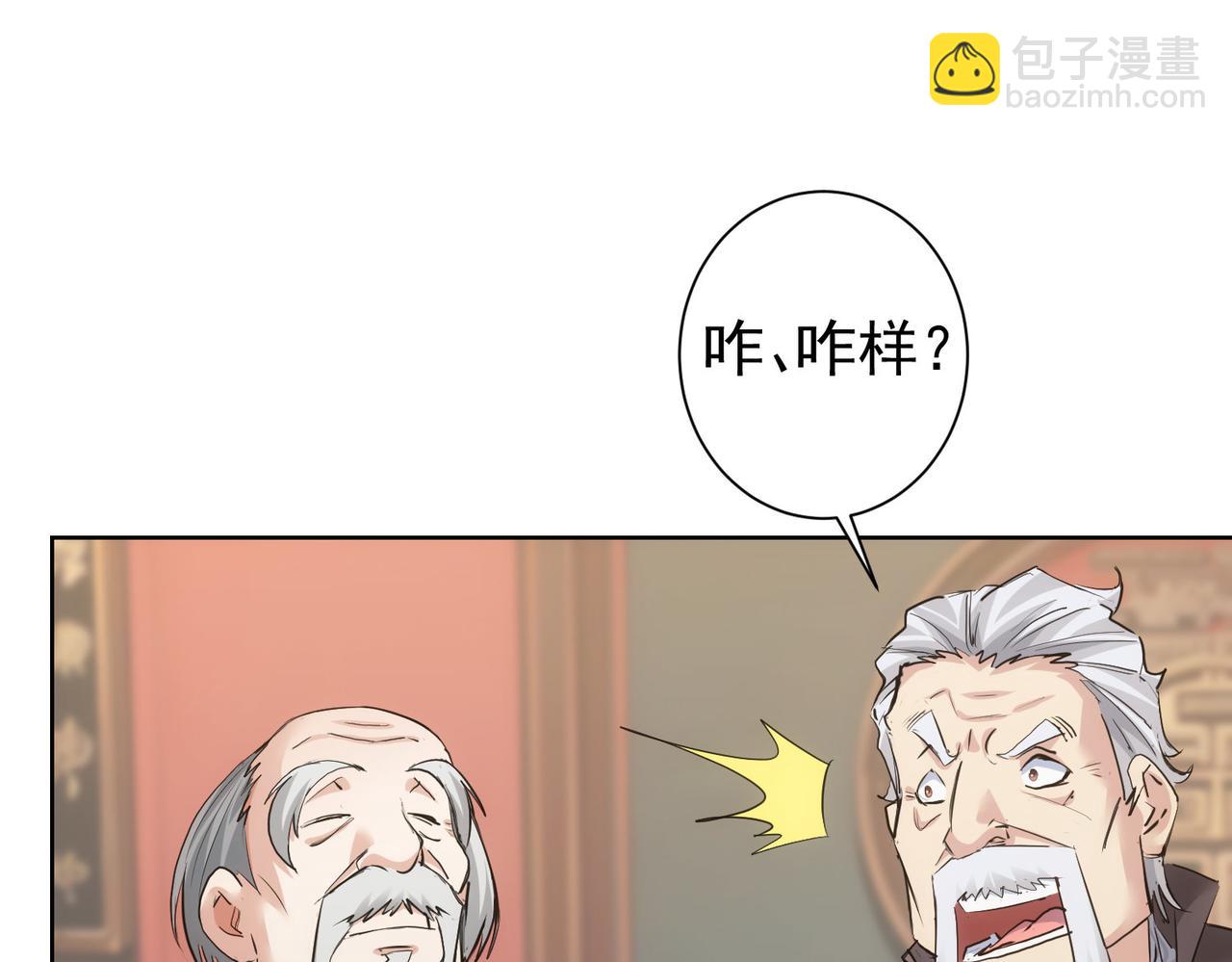 第321话 技与艺(1/3)-第321话