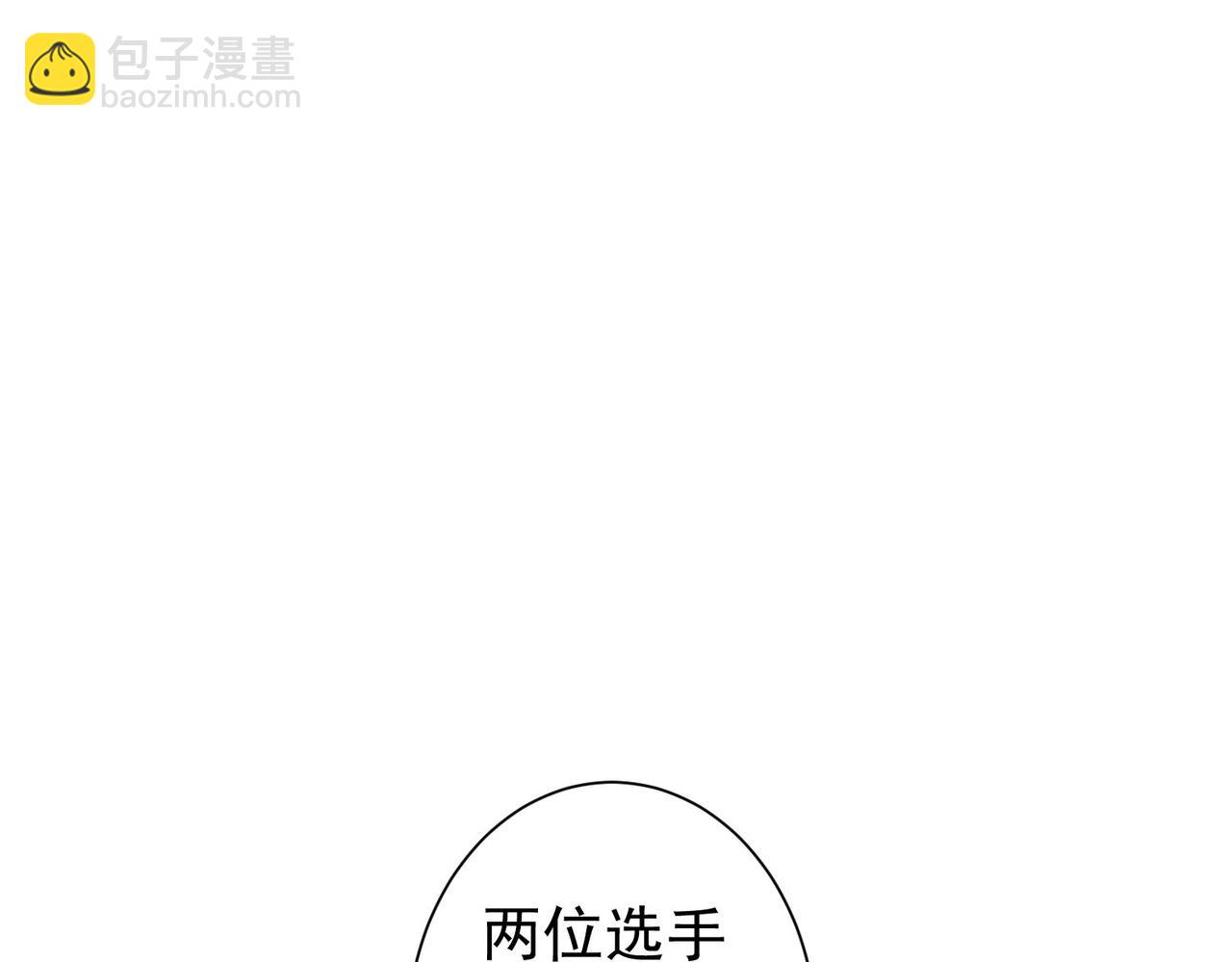 第321话 技与艺(1/3)-第321话