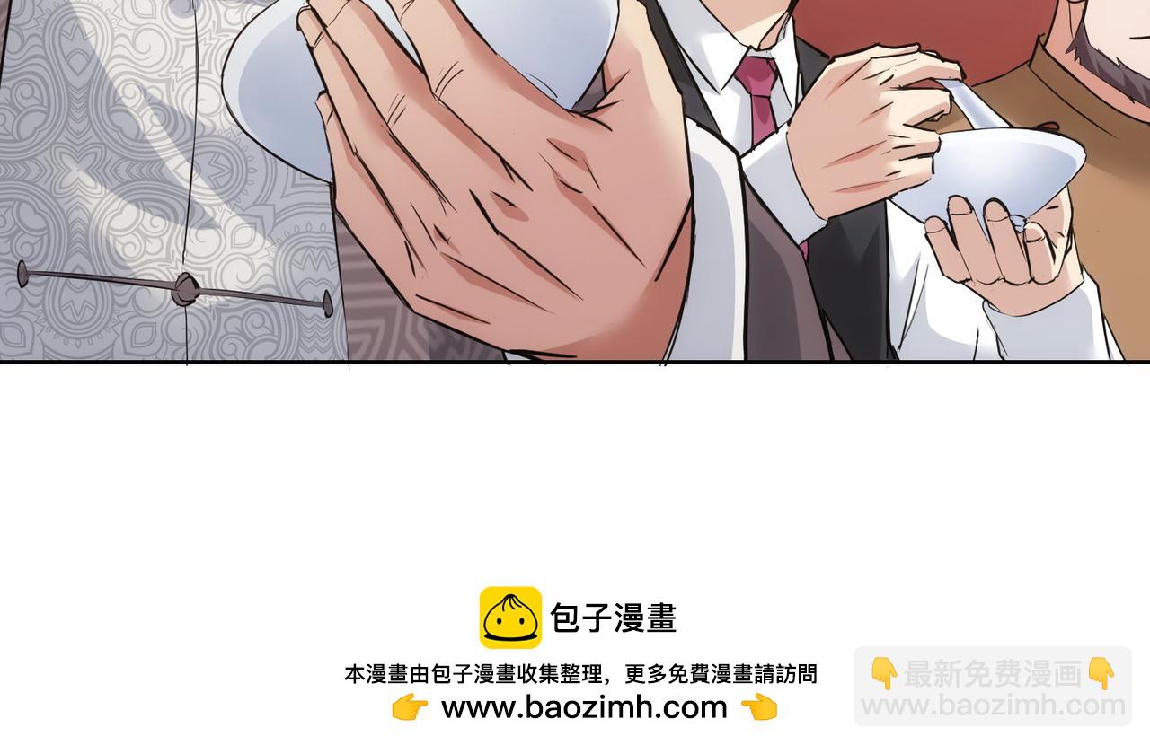第321话 技与艺(1/3)-第321话