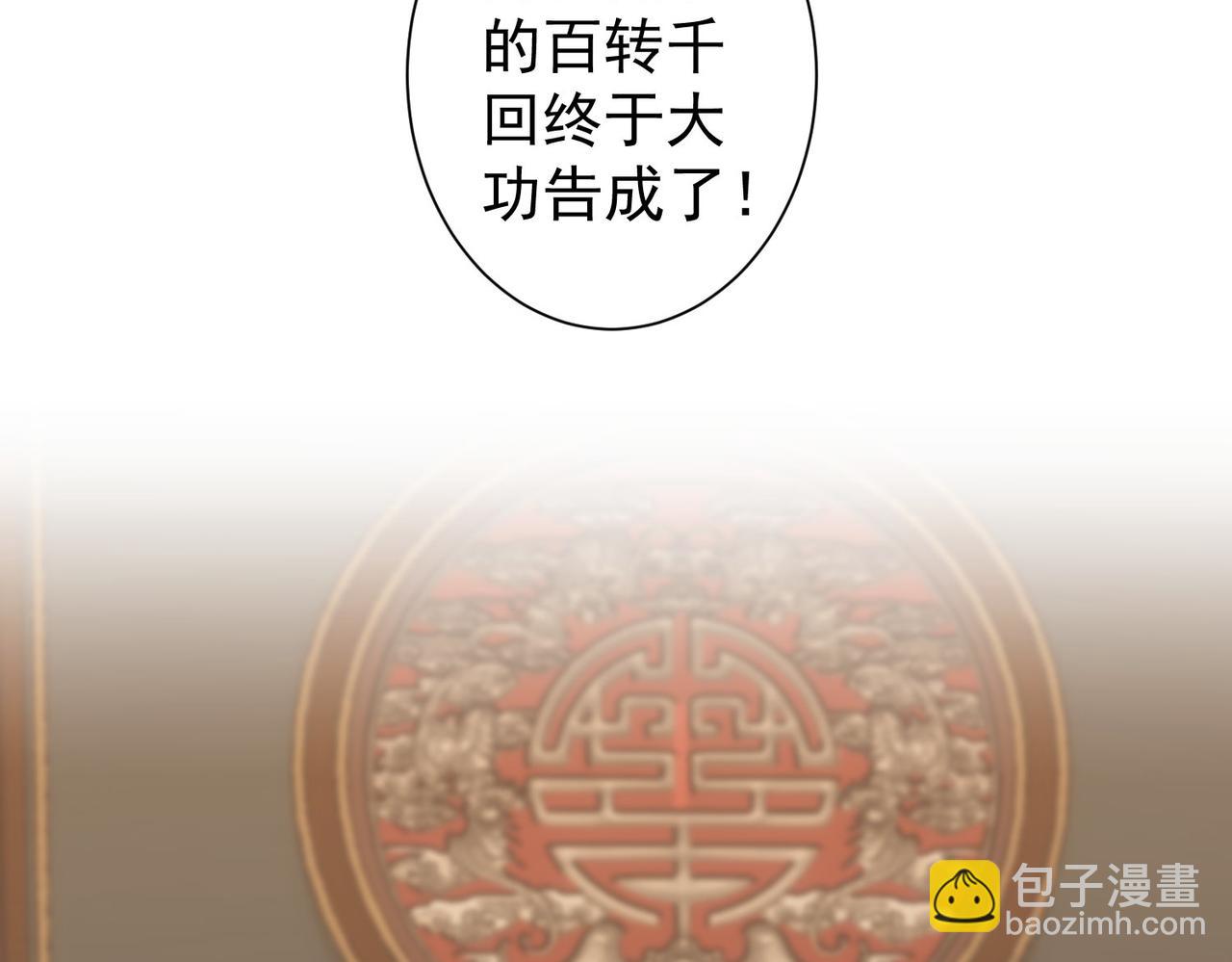 第321话 技与艺(1/3)-第321话