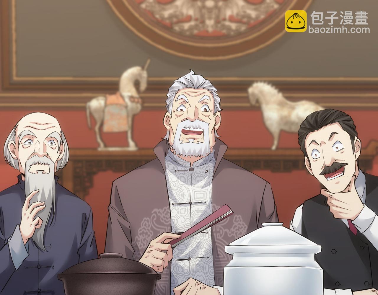 第321话 技与艺(1/3)-第321话