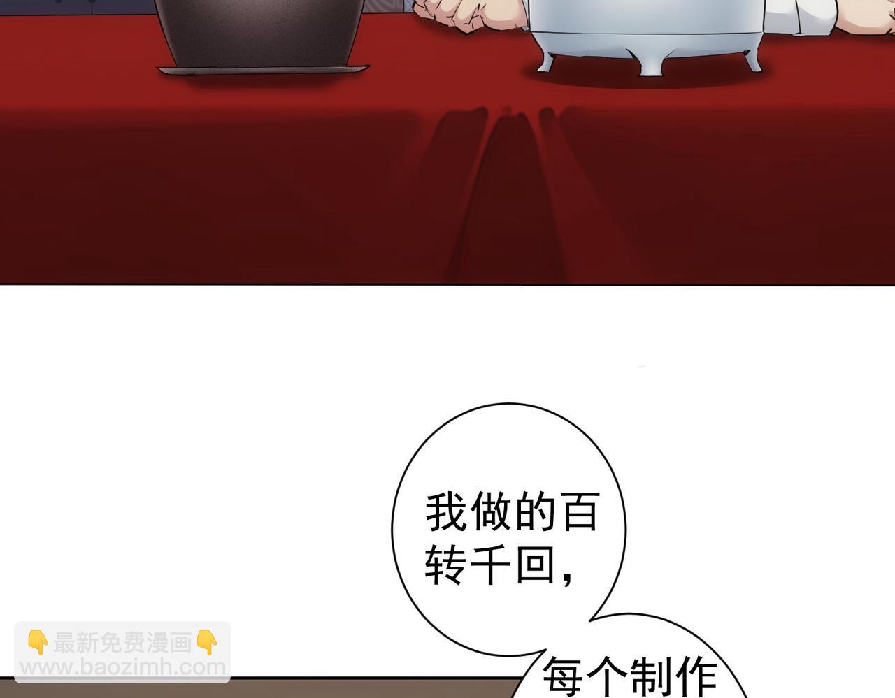 第321话 技与艺(1/3)-第321话