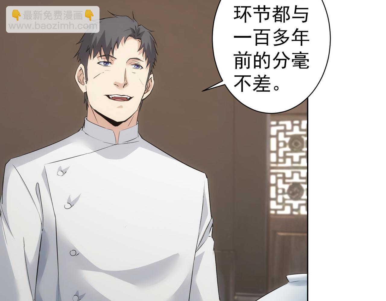 第321话 技与艺(1/3)-第321话