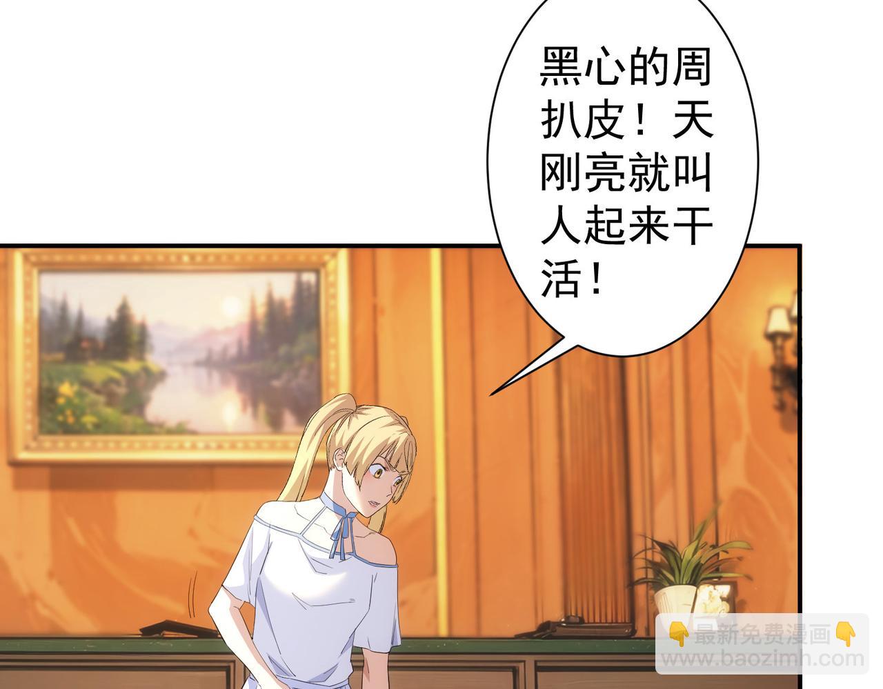 第323话 罪恶克星(1/3)-第323话