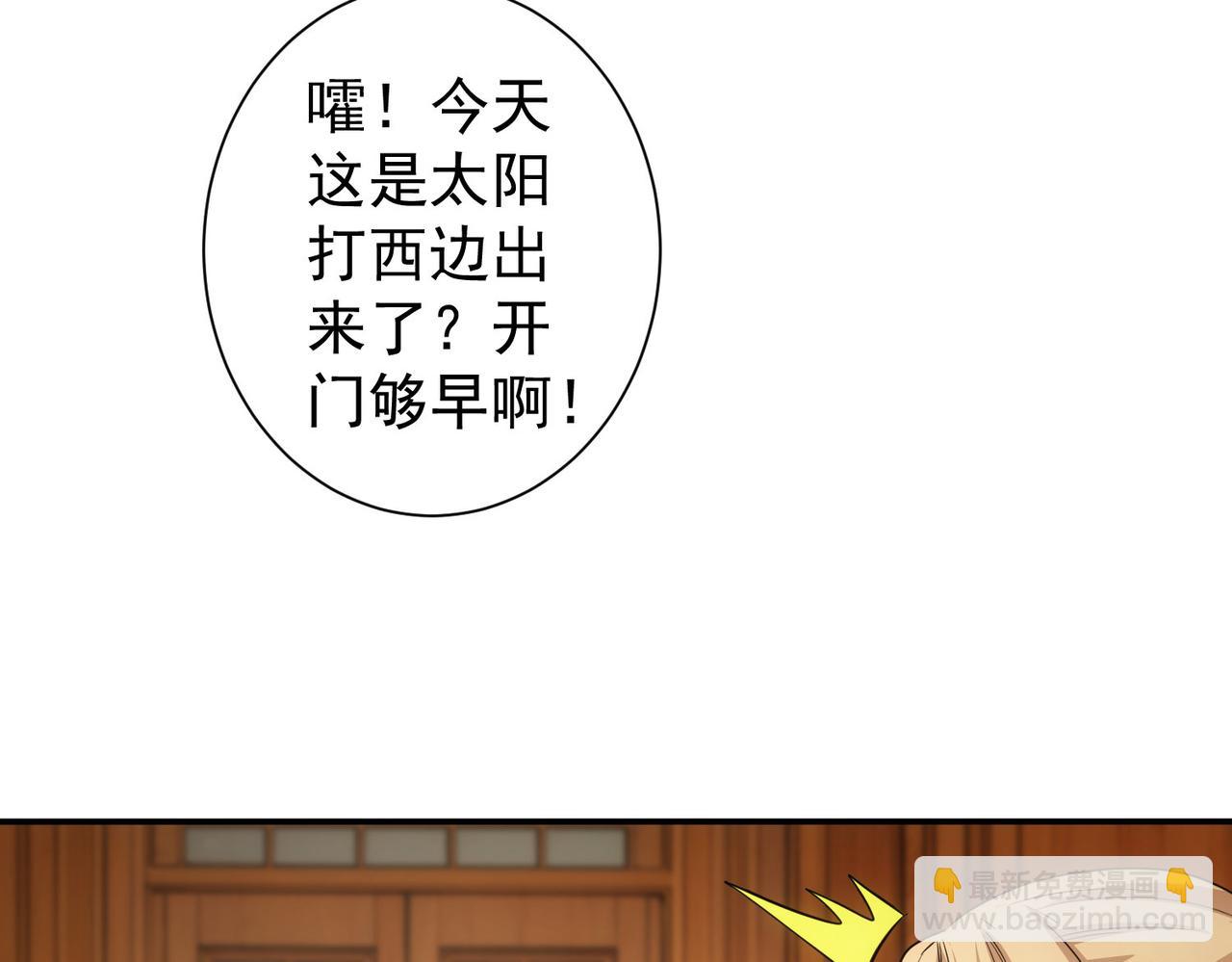 第323话 罪恶克星(1/3)-第323话