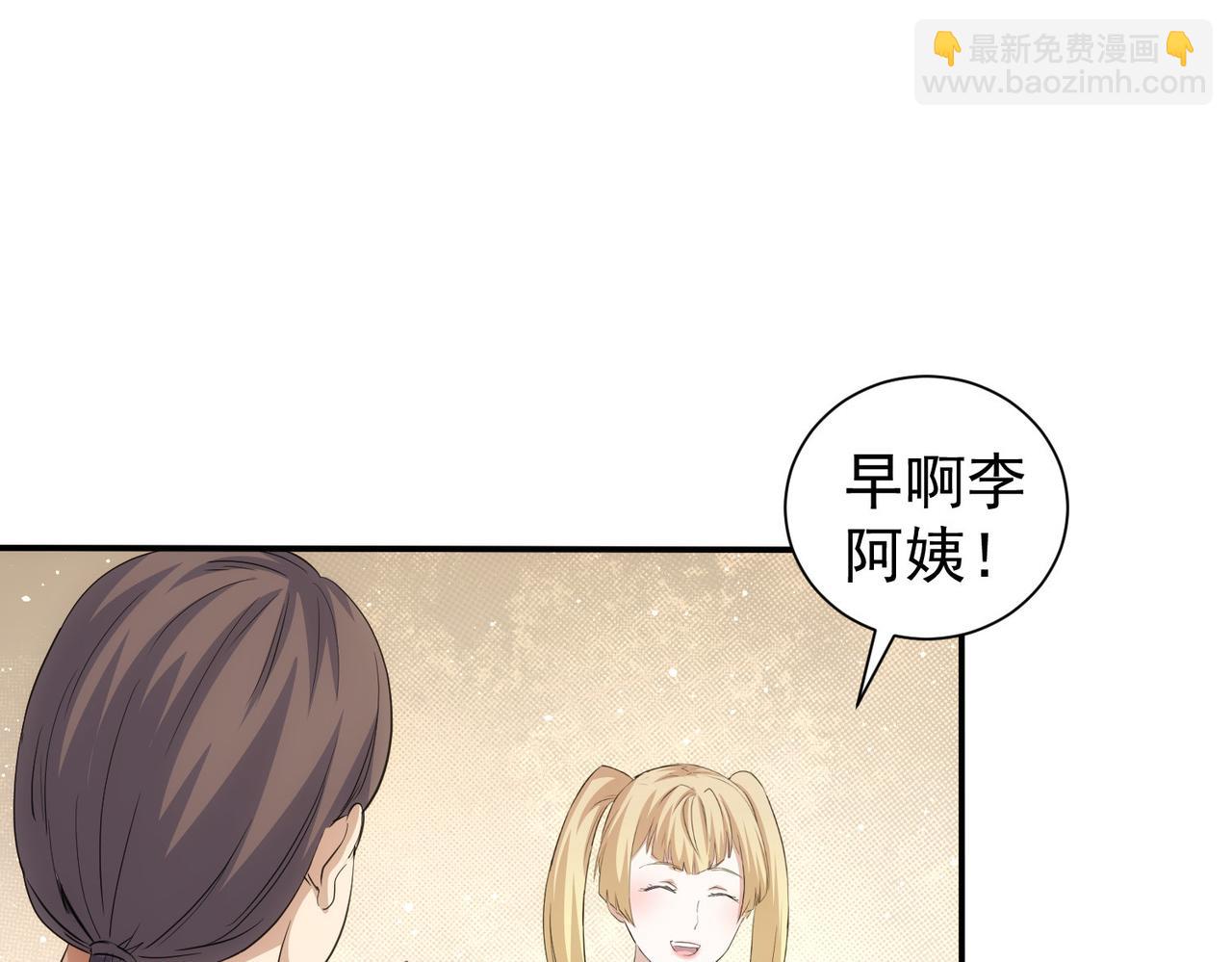 第323话 罪恶克星(1/3)-第323话