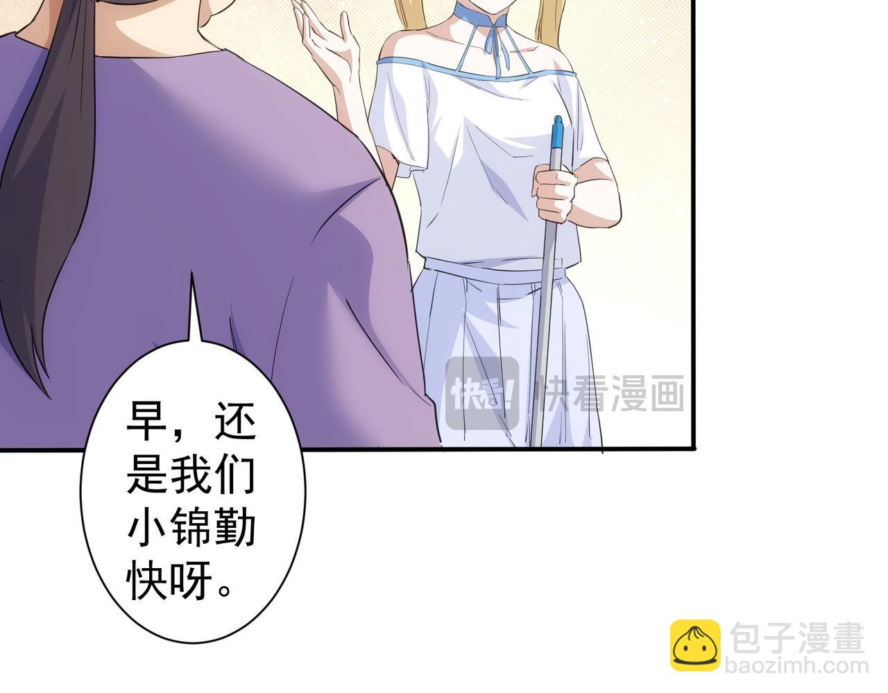 第323话 罪恶克星(1/3)-第323话