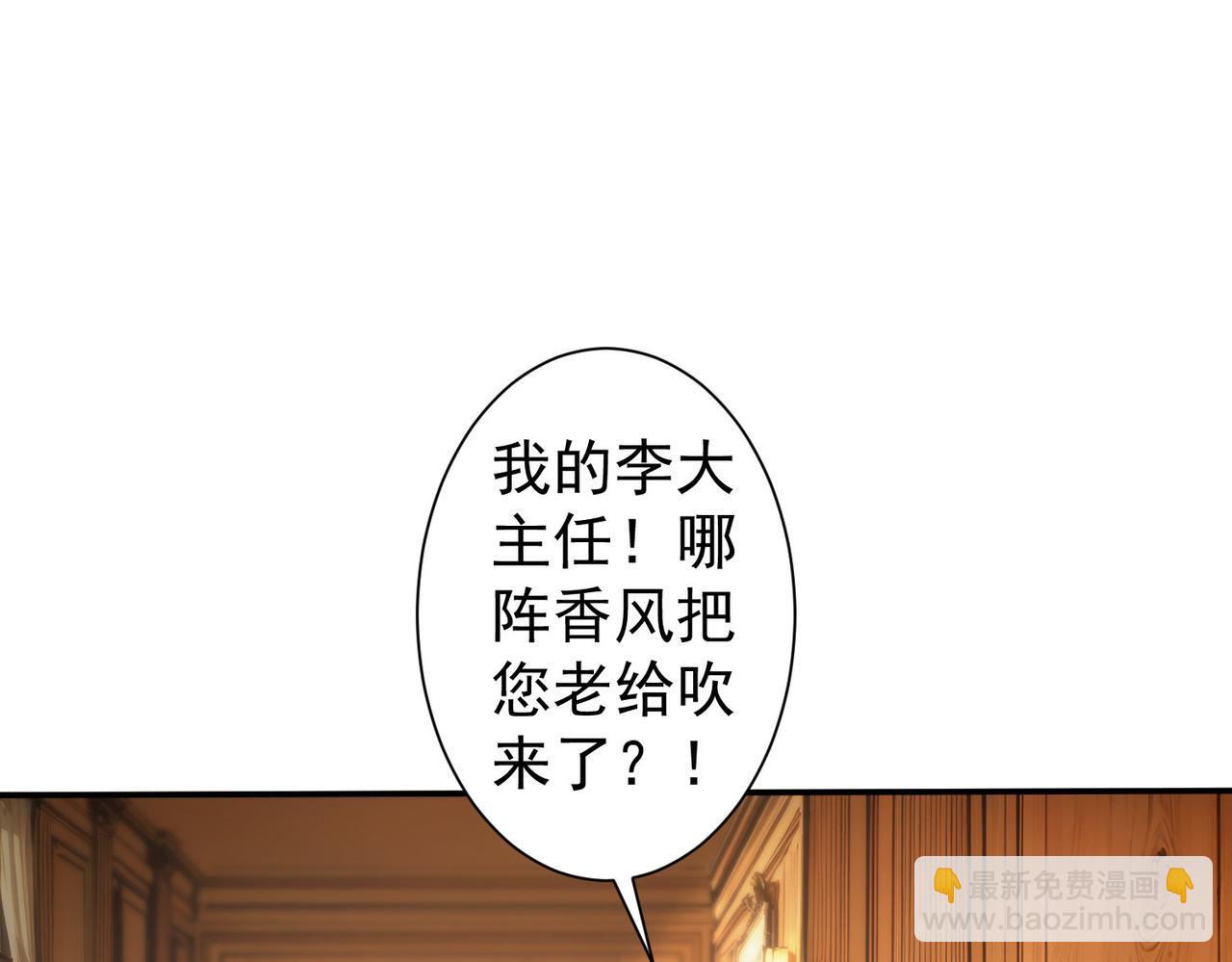 第323话 罪恶克星(1/3)-第323话