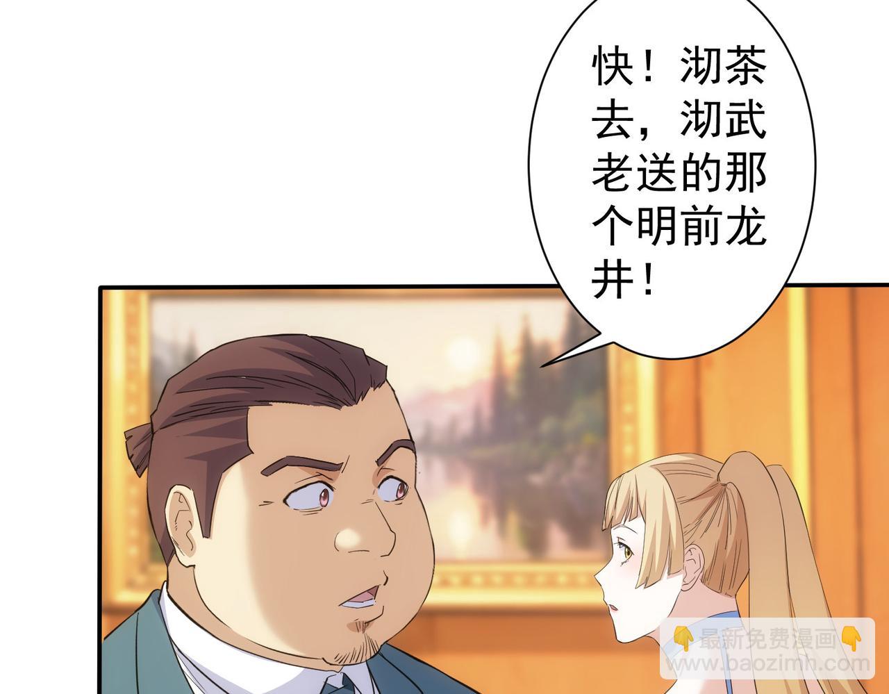 第323话 罪恶克星(1/3)-第323话