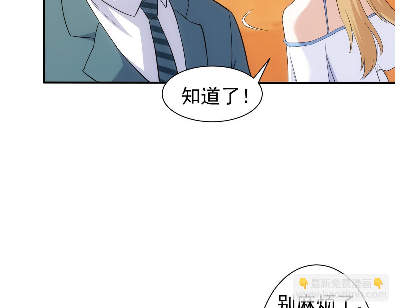 第323话 罪恶克星(1/3)-第323话