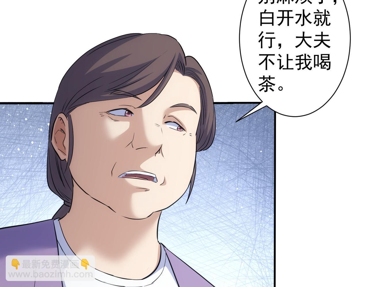 第323话 罪恶克星(1/3)-第323话