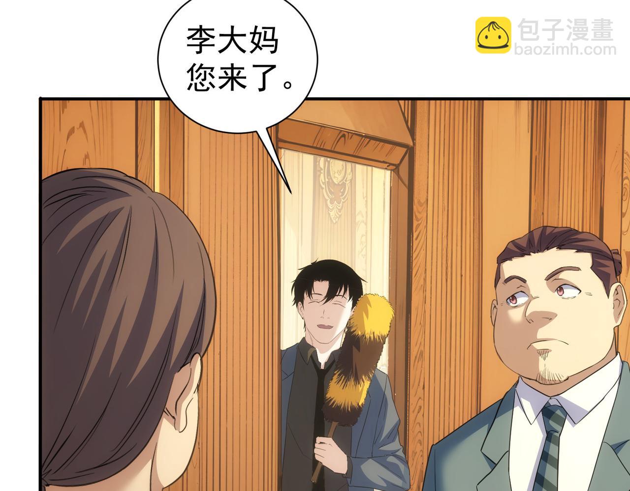 第323话 罪恶克星(1/3)-第323话