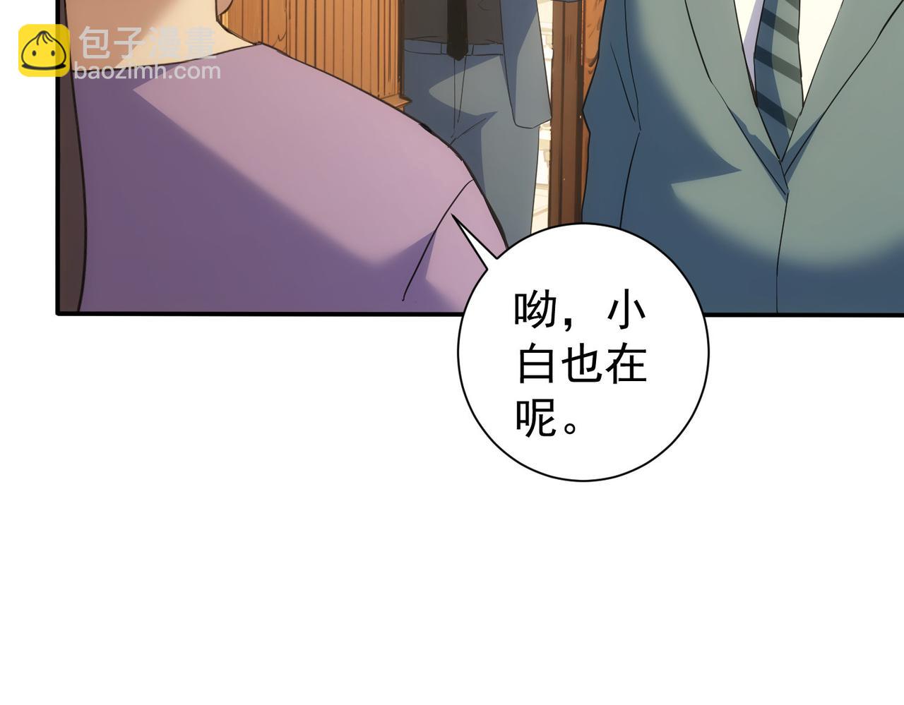 第323话 罪恶克星(1/3)-第323话
