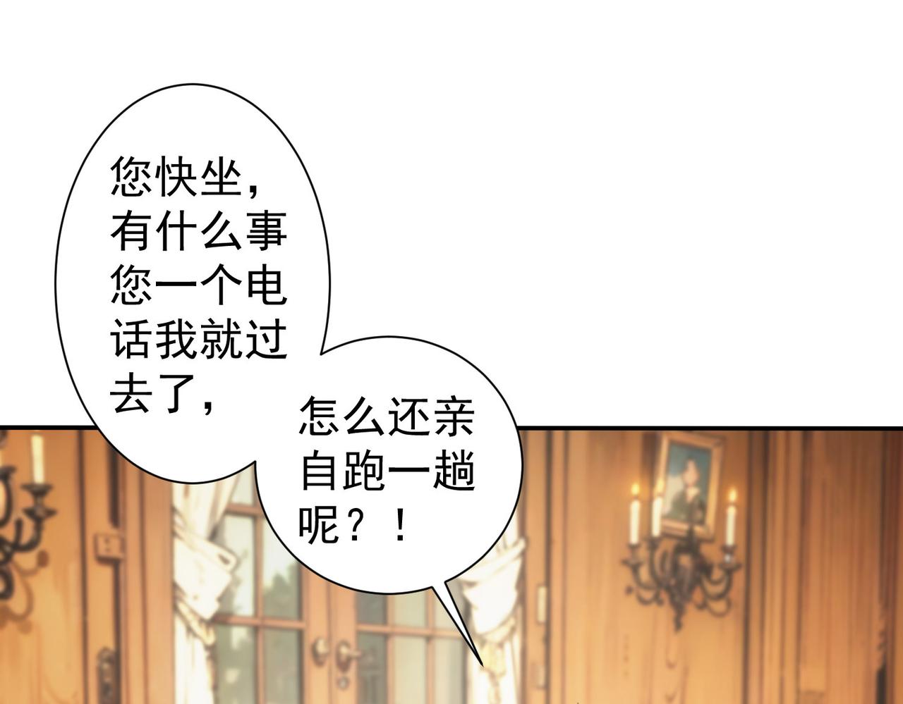 第323话 罪恶克星(1/3)-第323话