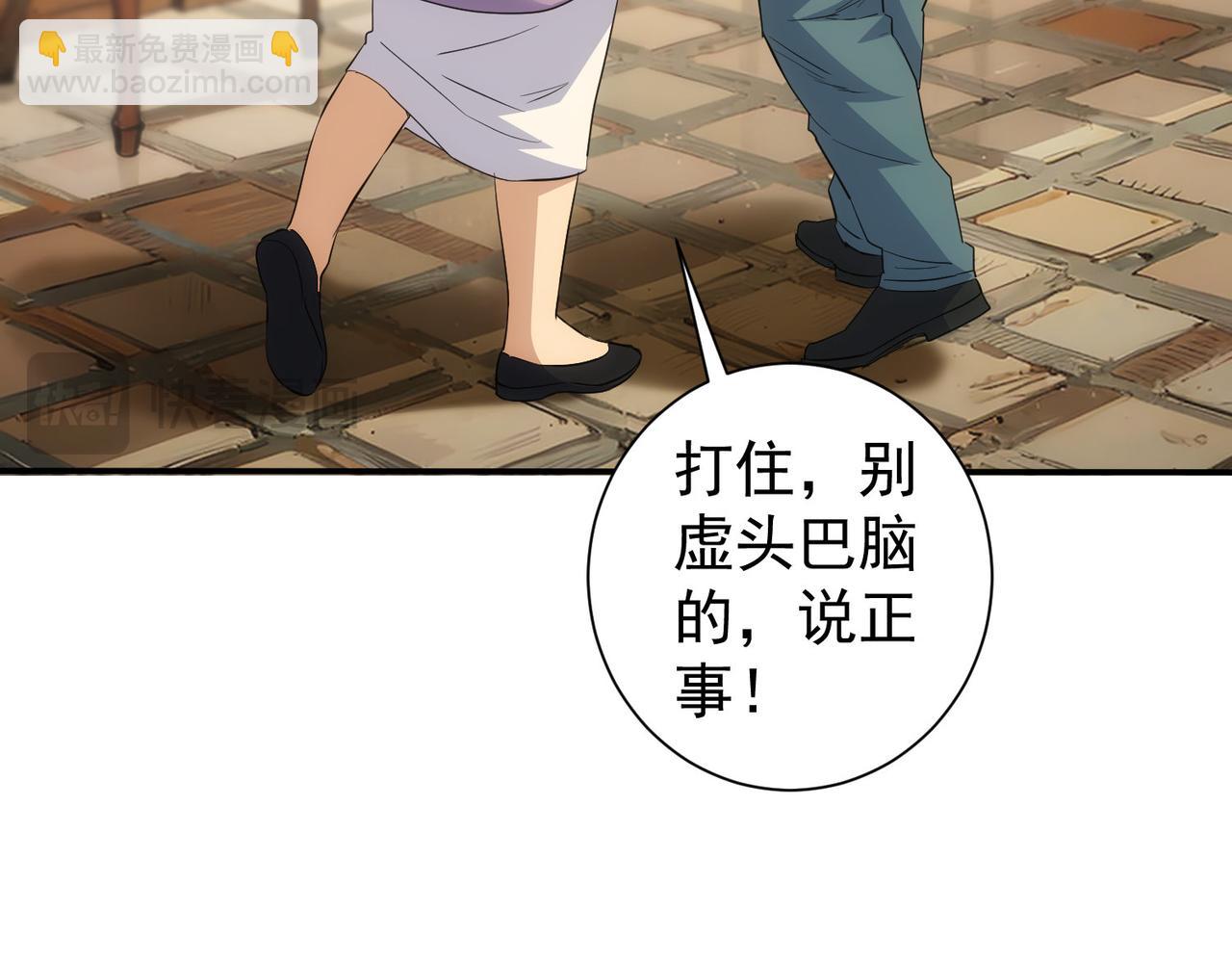 第323话 罪恶克星(1/3)-第323话