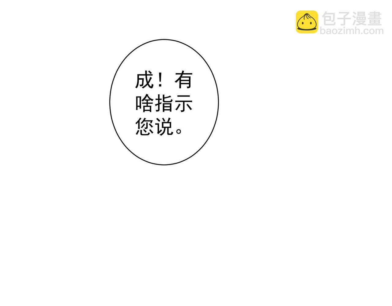 第323话 罪恶克星(1/3)-第323话
