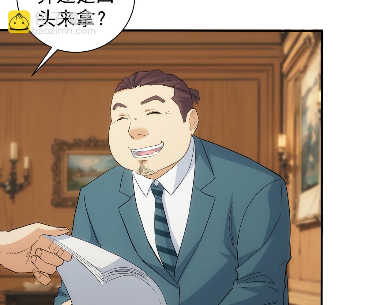 第323话 罪恶克星(1/3)-第323话
