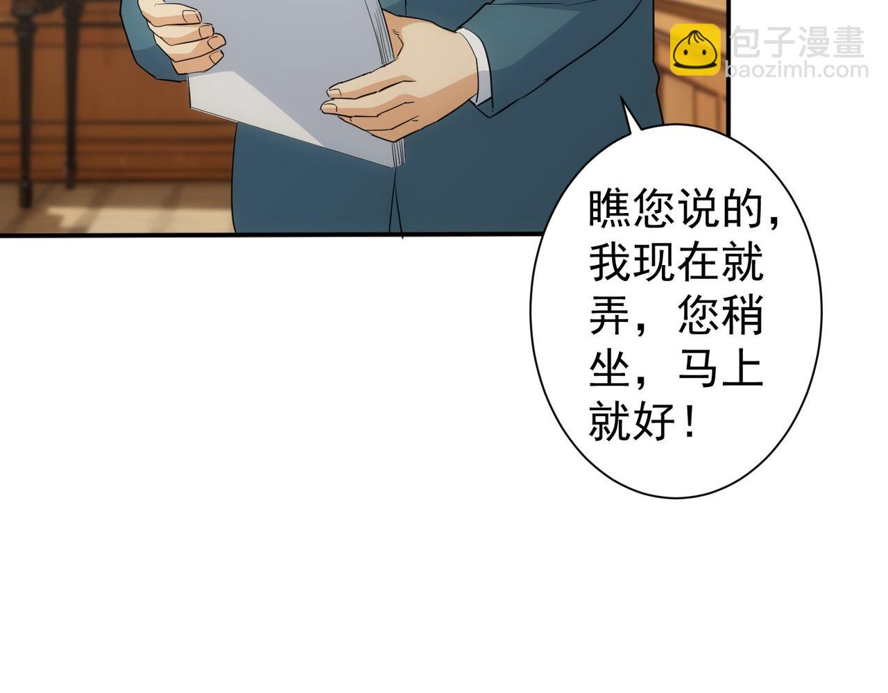 第323话 罪恶克星(1/3)-第323话