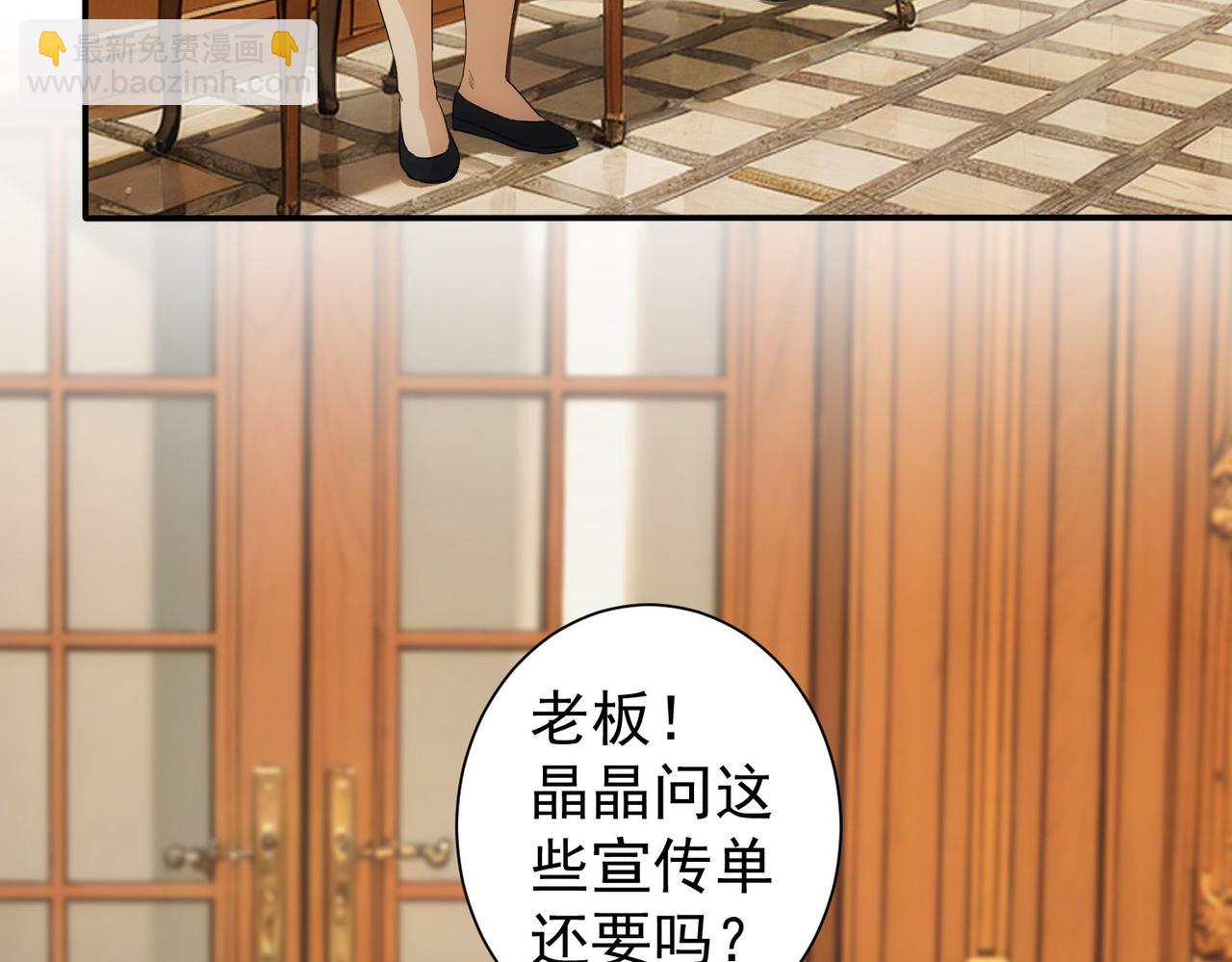 第323话 罪恶克星(1/3)-第323话
