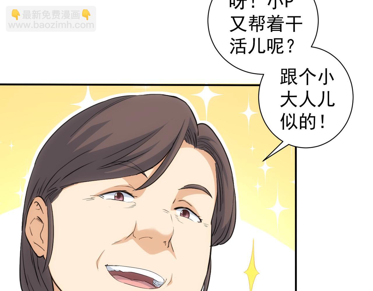 第323话 罪恶克星(1/3)-第323话