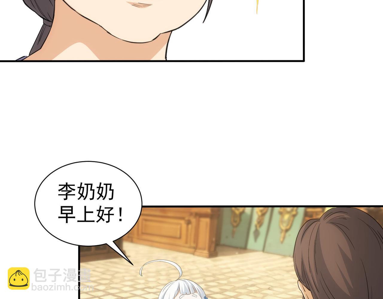 第323话 罪恶克星(1/3)-第323话
