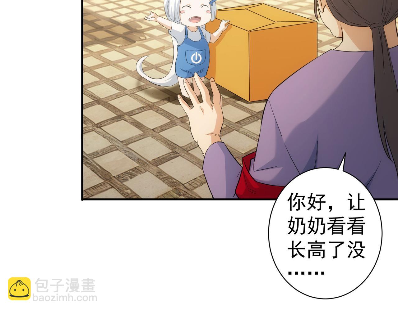 第323话 罪恶克星(1/3)-第323话