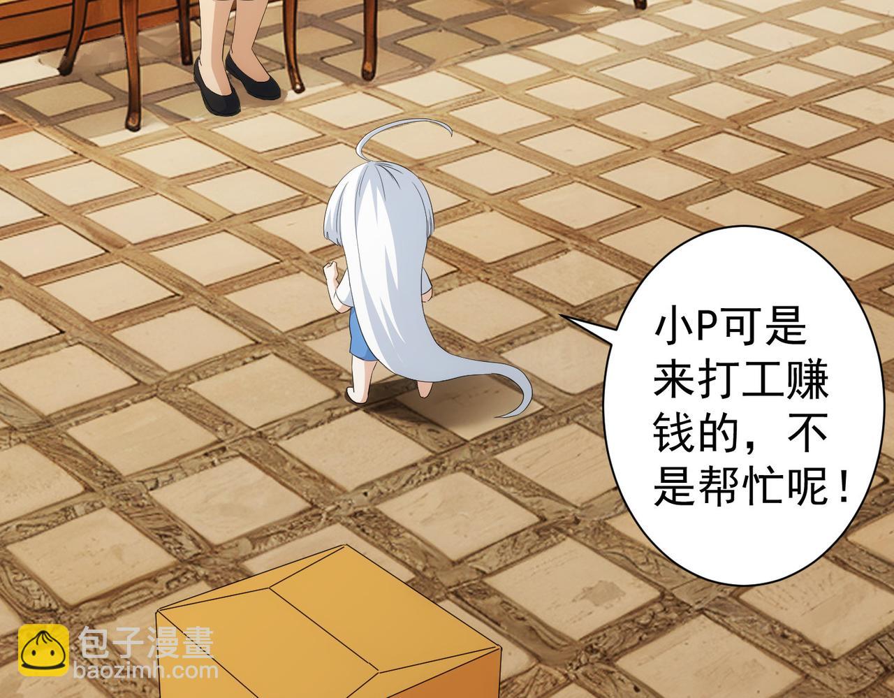 第323话 罪恶克星(1/3)-第323话