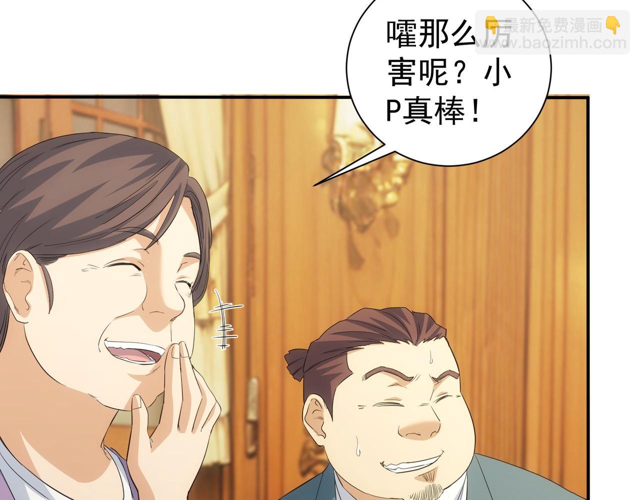 第323话 罪恶克星(1/3)-第323话