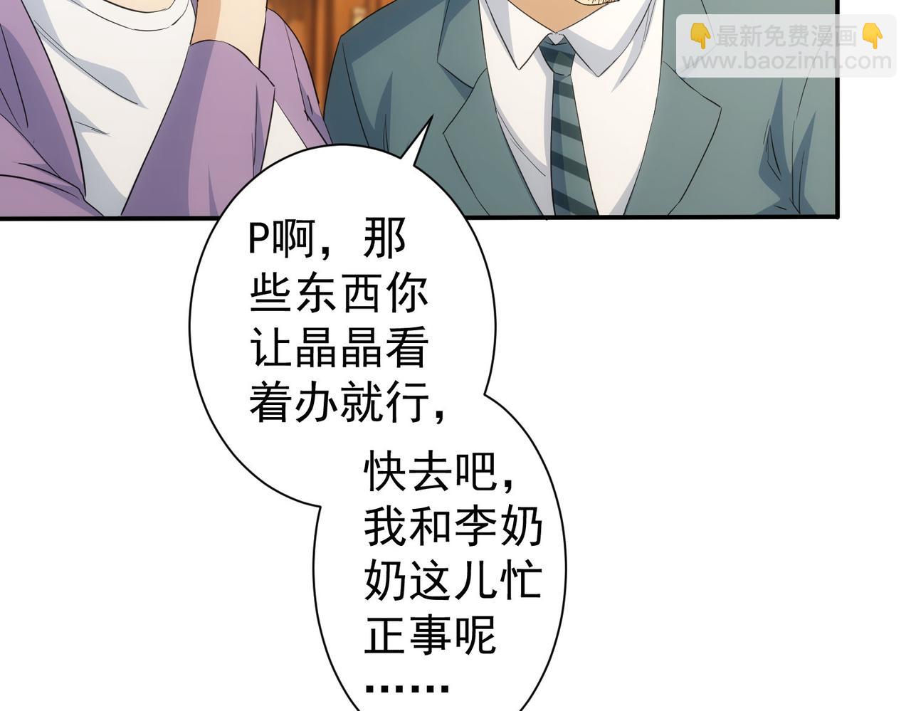 第323话 罪恶克星(1/3)-第323话