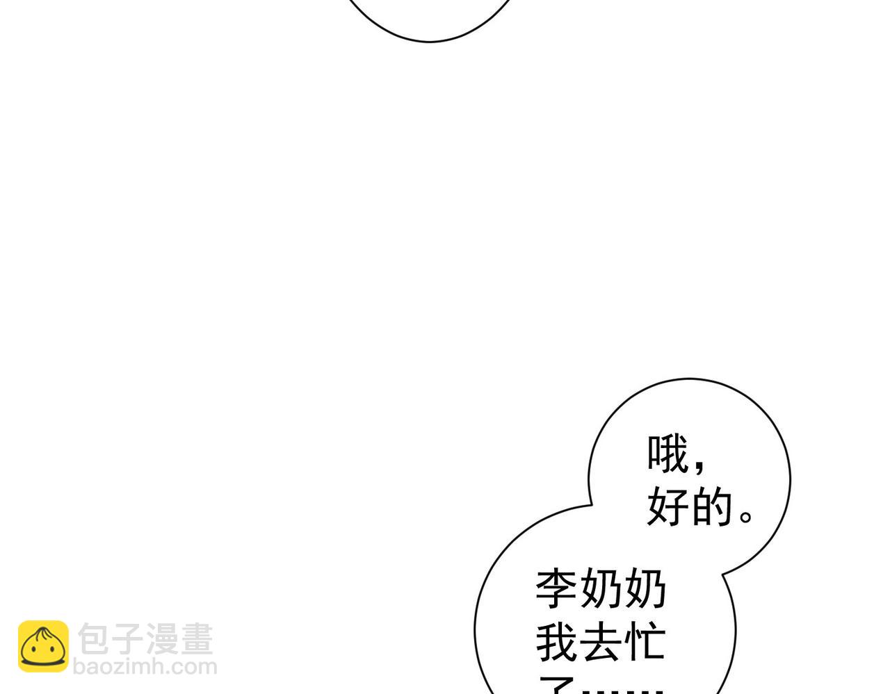 第323话 罪恶克星(1/3)-第323话