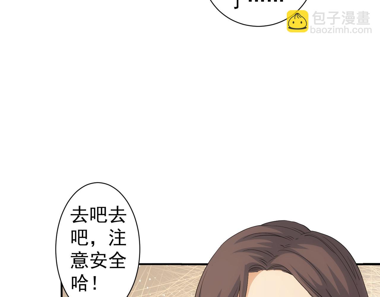 第323话 罪恶克星(1/3)-第323话
