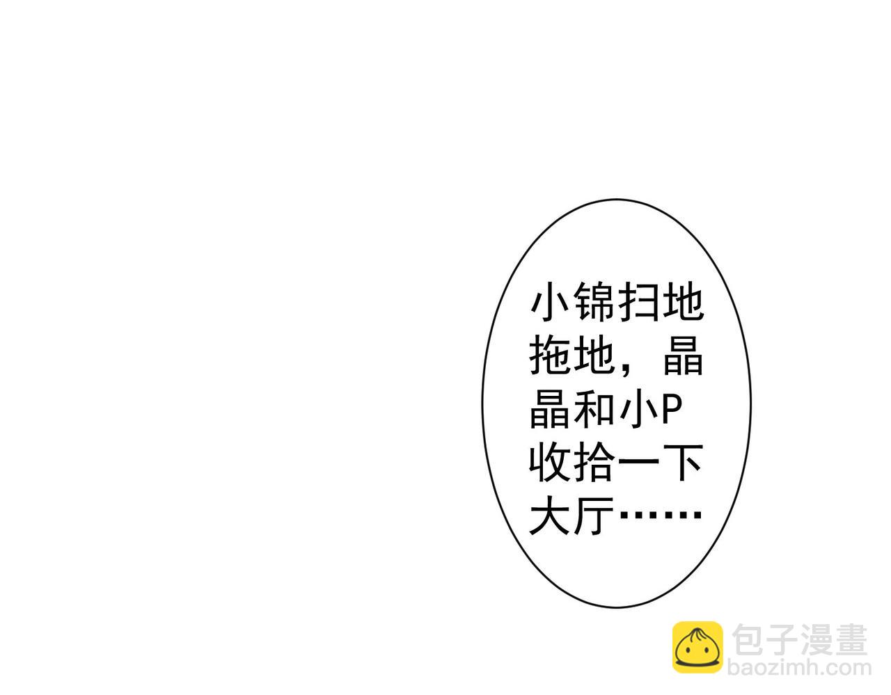 第323话 罪恶克星(1/3)-第323话