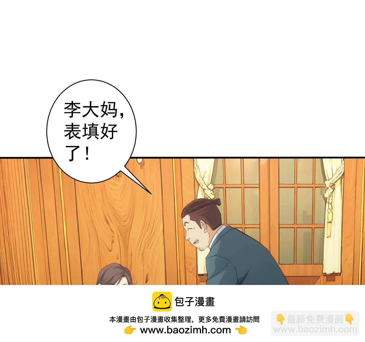 第323话 罪恶克星(1/3)-第323话