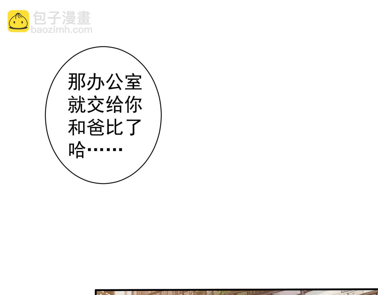 第323话 罪恶克星(1/3)-第323话