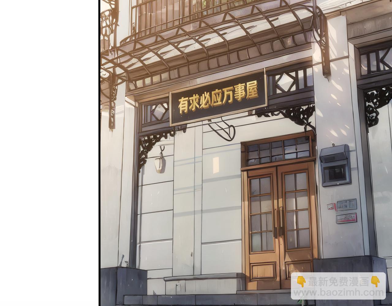 第323话 罪恶克星(1/3)-第323话