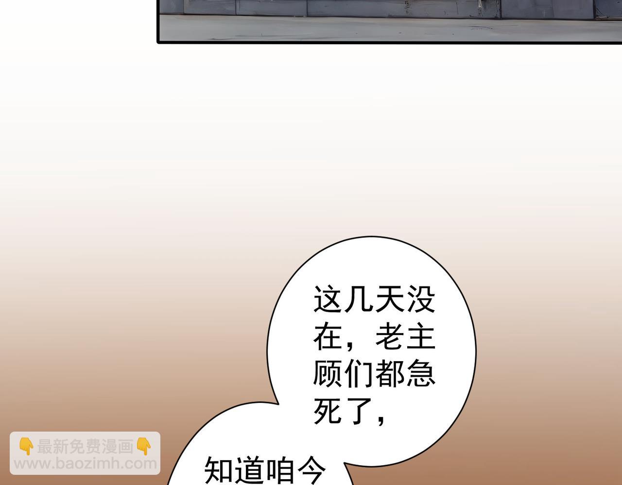 第323话 罪恶克星(1/3)-第323话