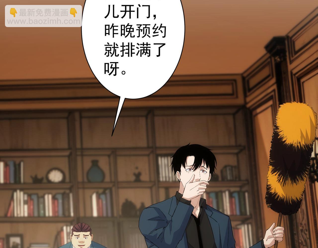 第323话 罪恶克星(1/3)-第323话