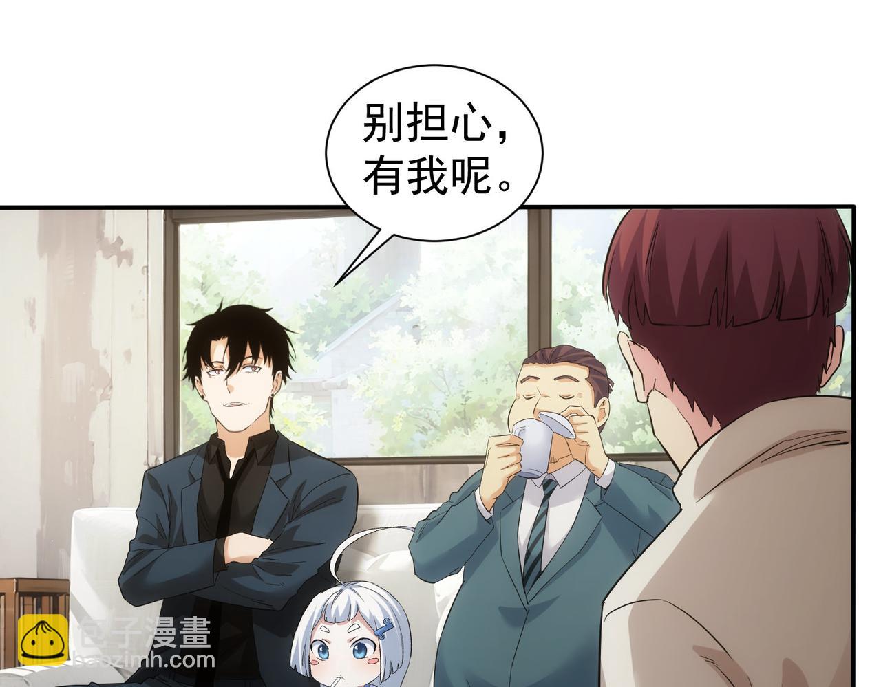 第325话 多子多福(1/3)-第325话