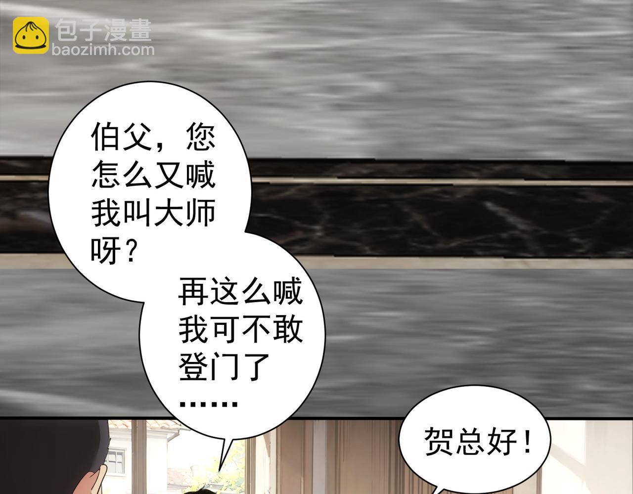 第325话 多子多福(1/3)-第325话