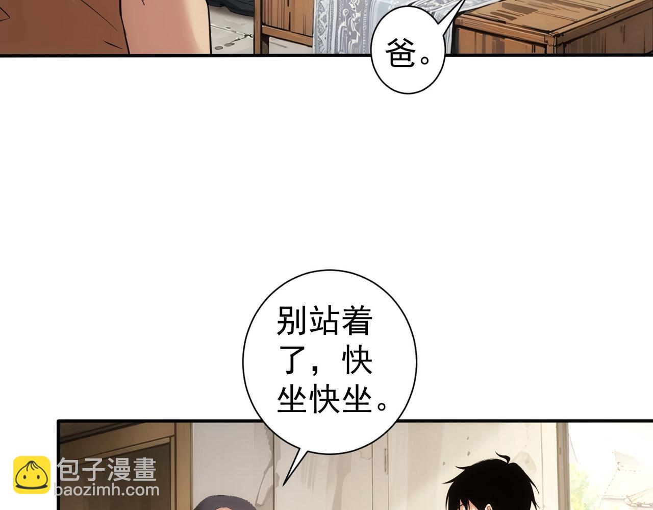 第325话 多子多福(1/3)-第325话